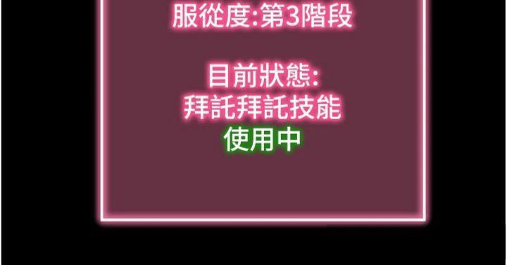拜脫拜脫App