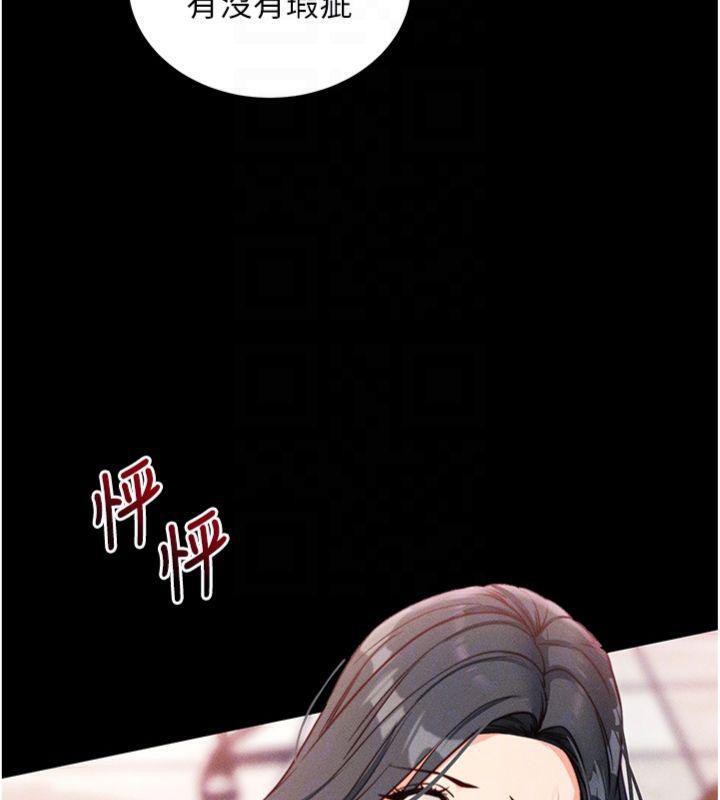 拜脫拜脫App