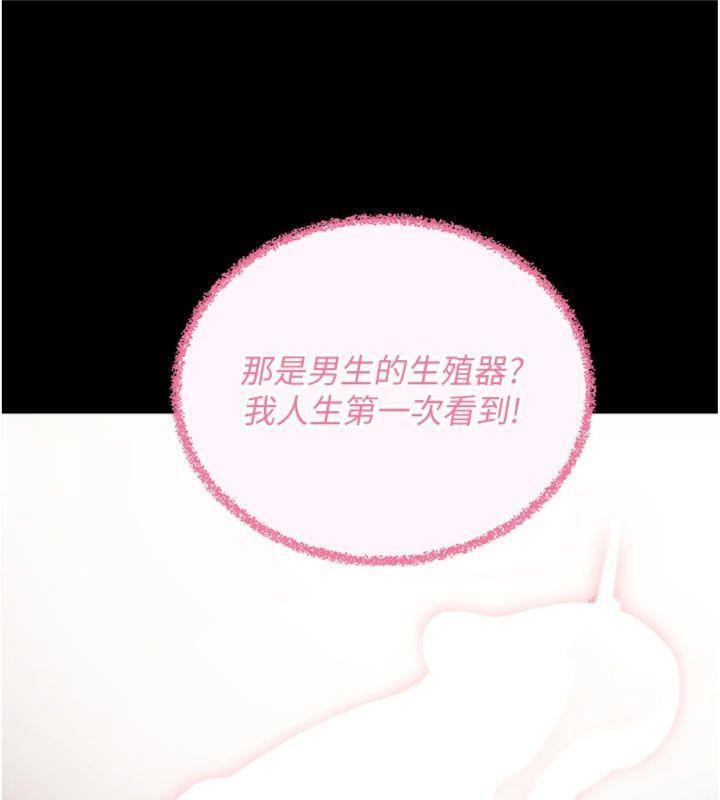 拜脫拜脫App