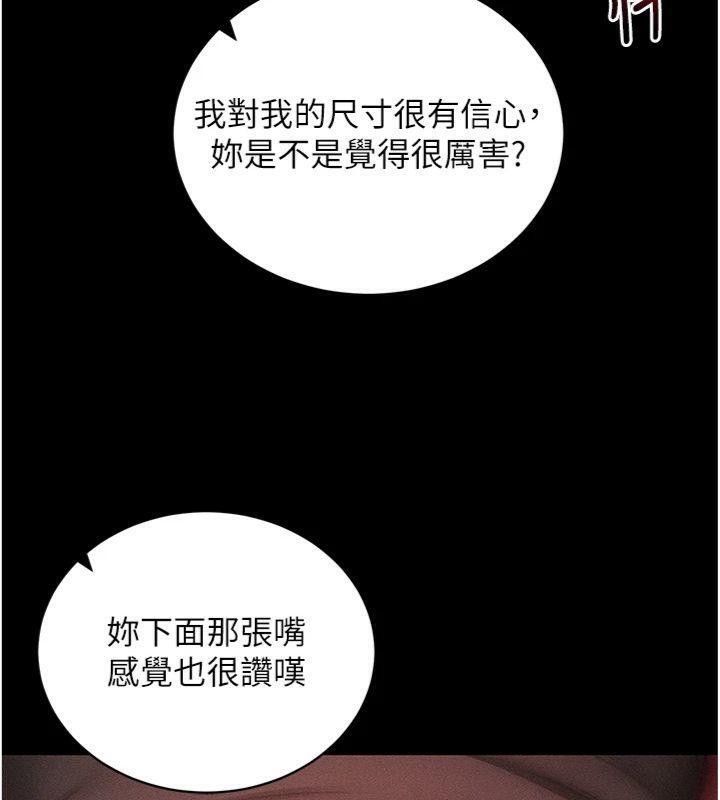 拜脫拜脫App