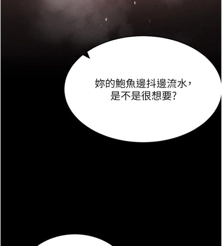 拜脫拜脫App