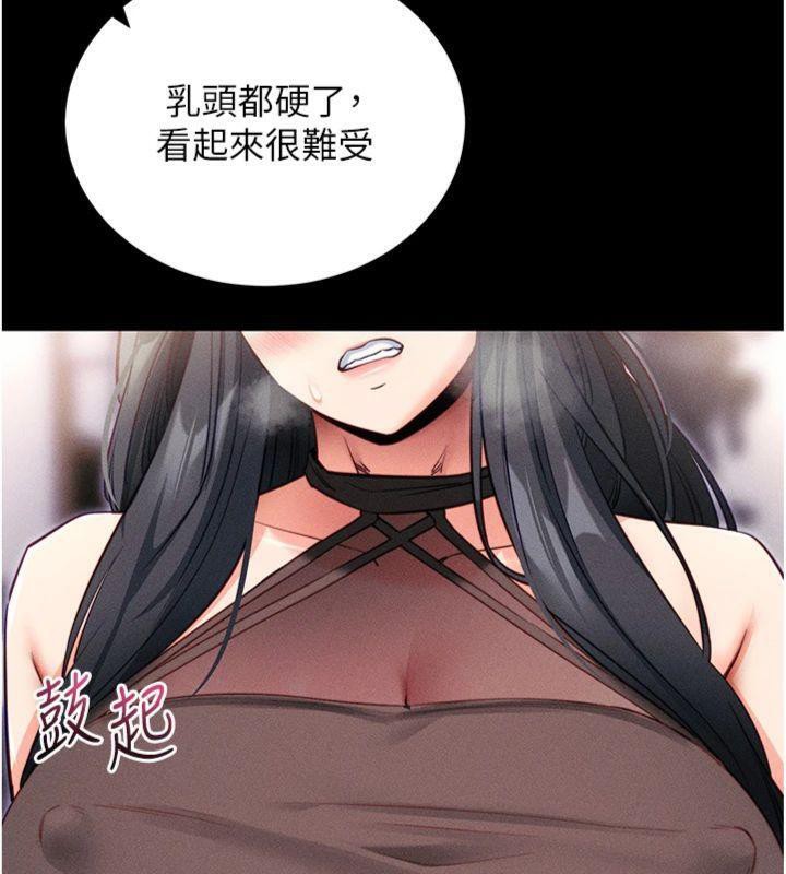 拜脫拜脫App
