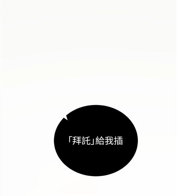 拜脫拜脫App