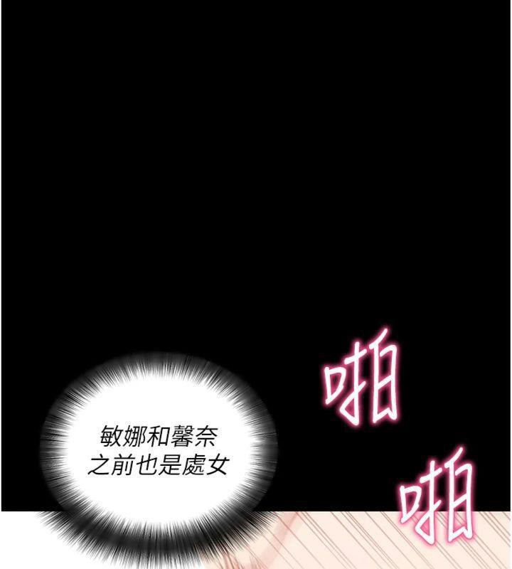 拜脫拜脫App