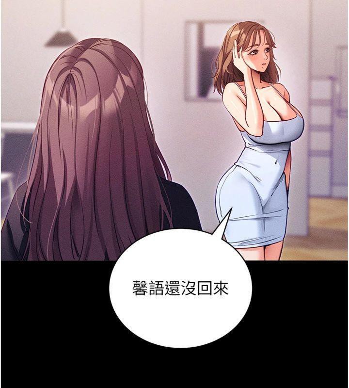 拜脫拜脫App