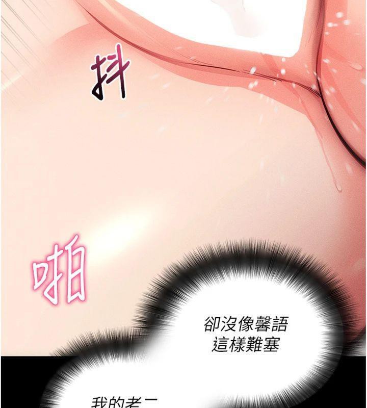 拜脫拜脫App