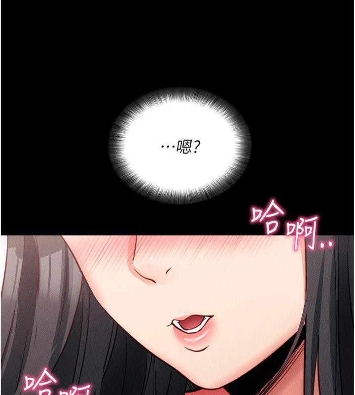 拜脫拜脫App