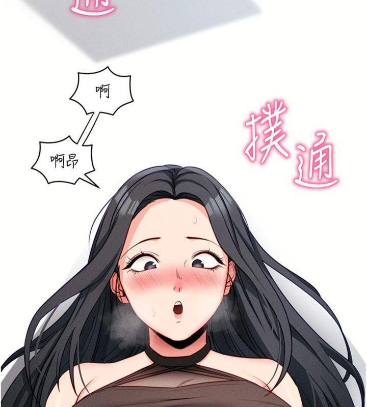 拜脫拜脫App