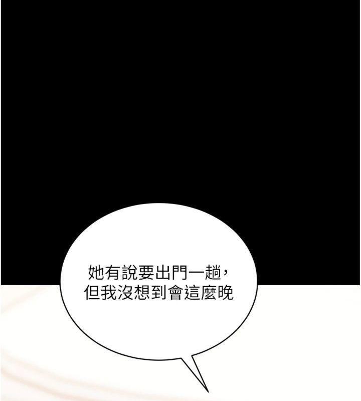 拜脫拜脫App