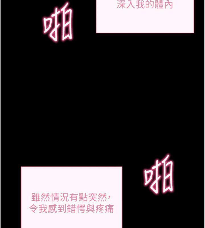 拜脫拜脫App