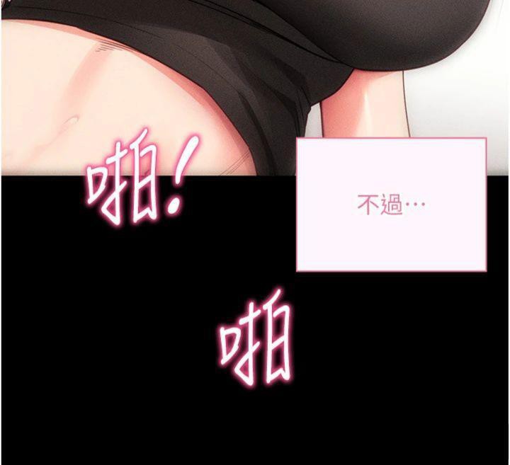 拜脫拜脫App