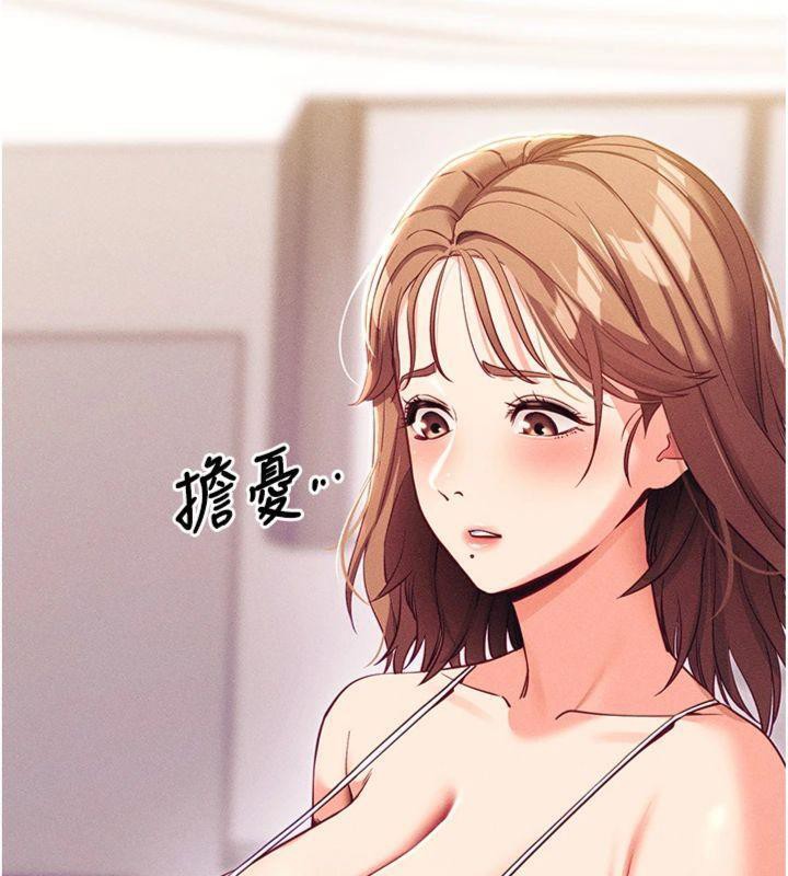 拜脫拜脫App