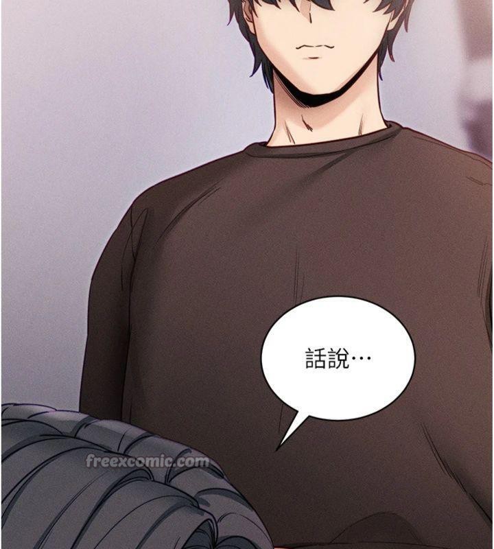 拜脫拜脫App