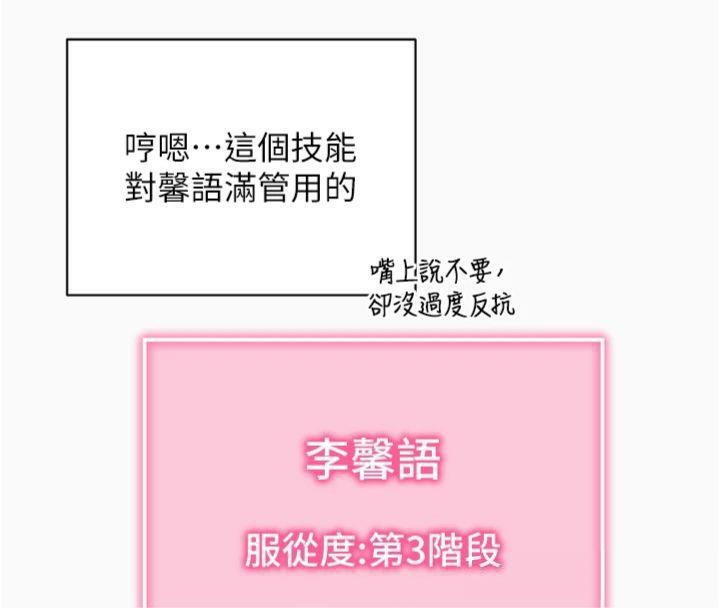拜脫拜脫App