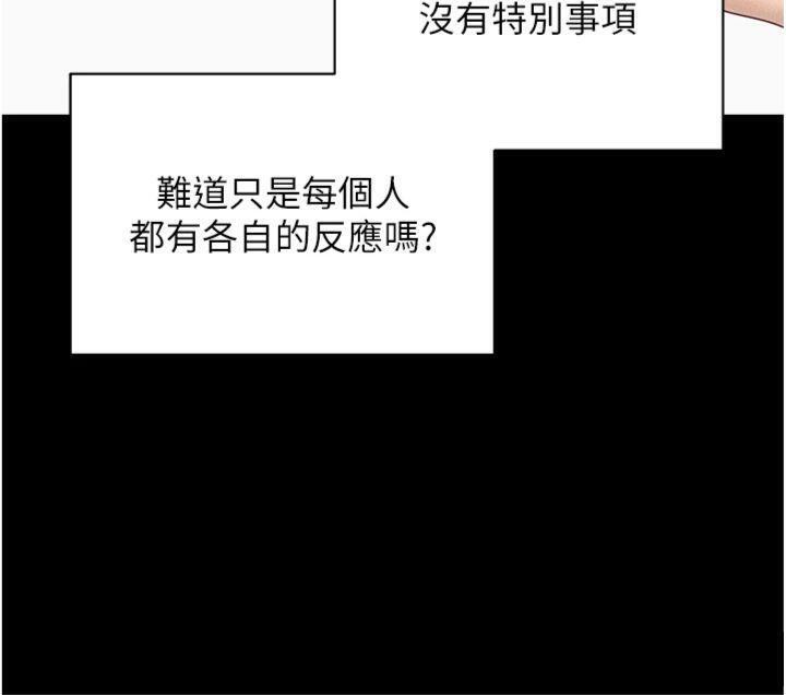 拜脫拜脫App