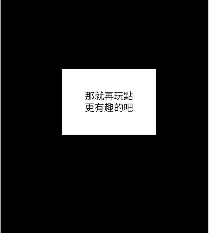 拜脫拜脫App