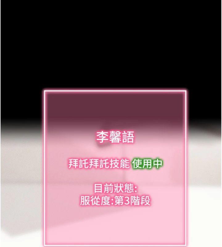拜脫拜脫App