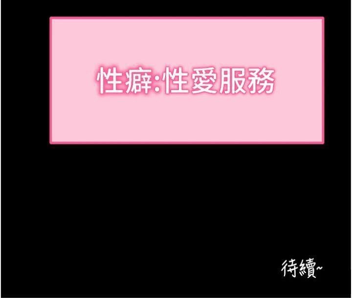 拜脫拜脫App