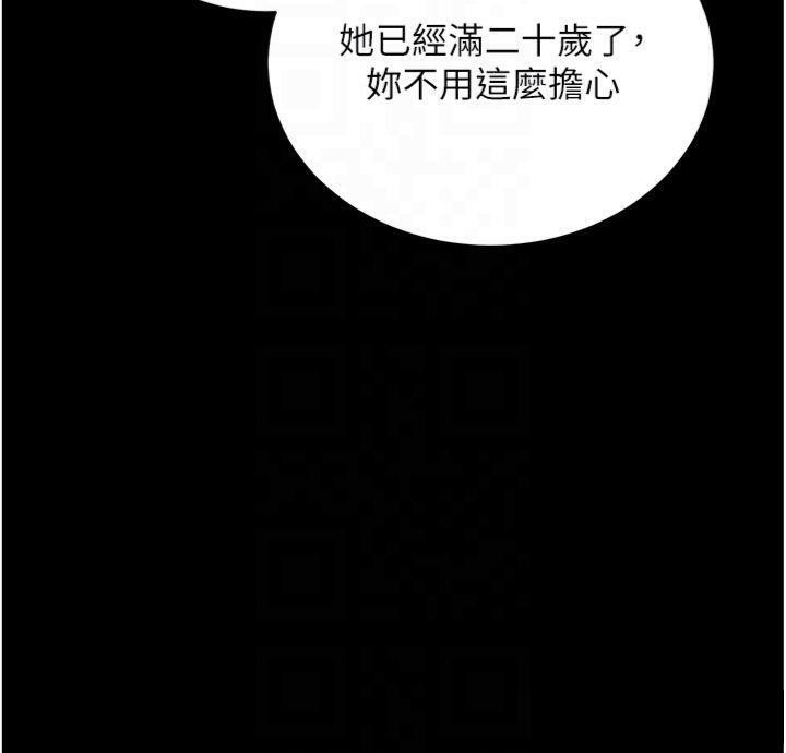 拜脫拜脫App