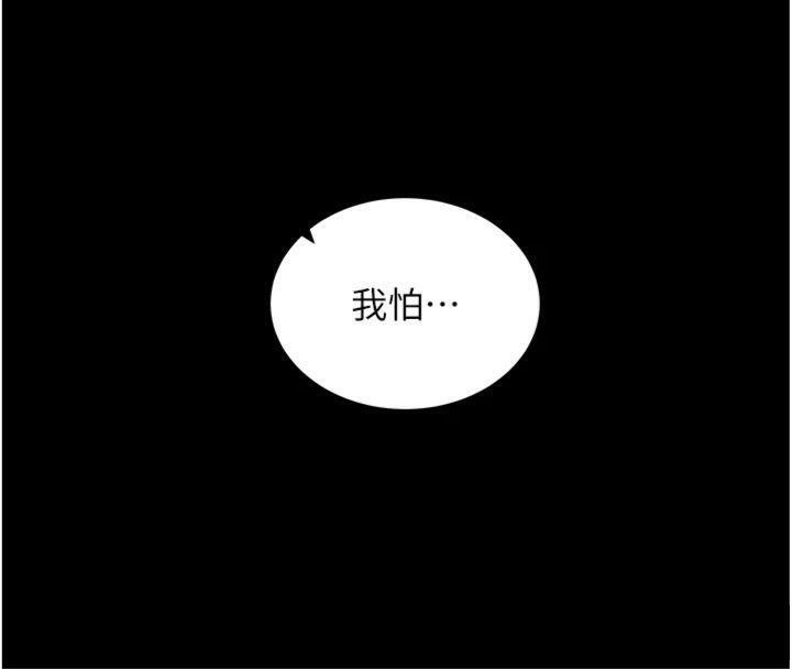 拜脫拜脫App
