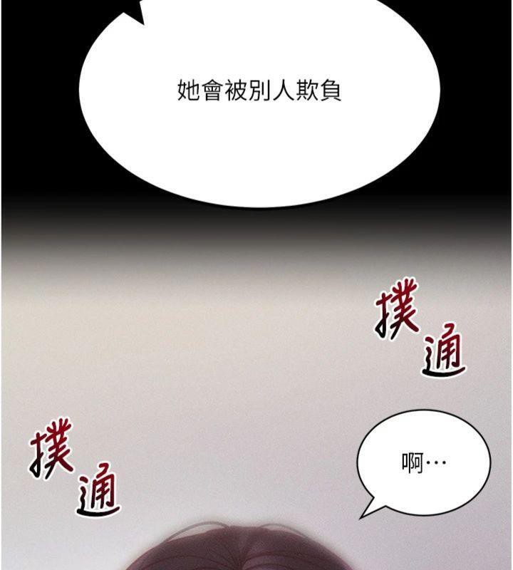 拜脫拜脫App