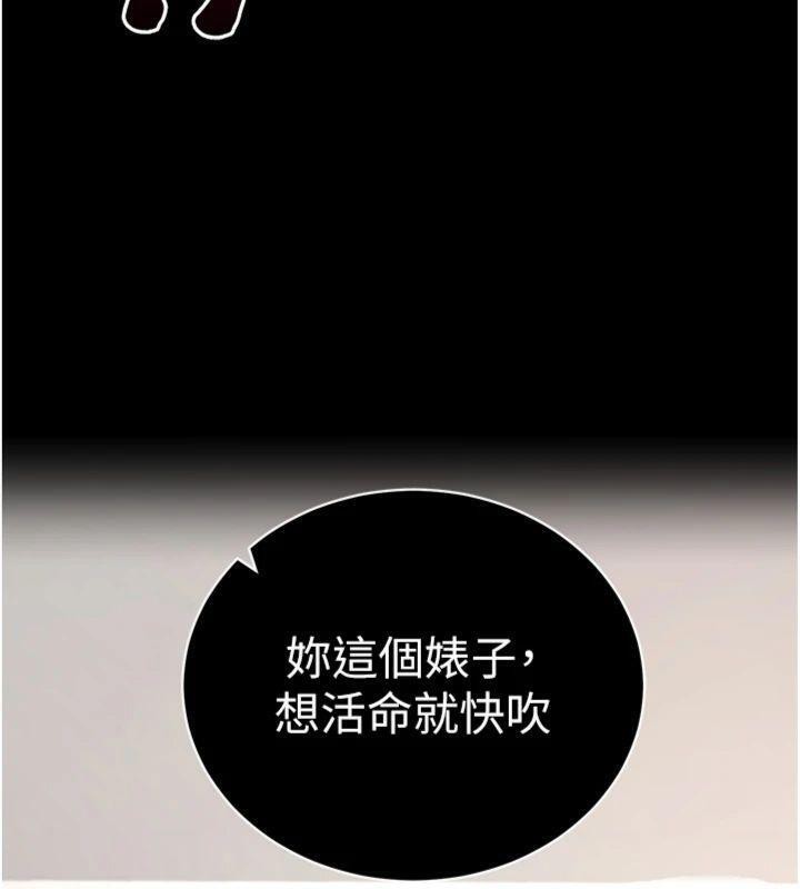 拜脫拜脫App