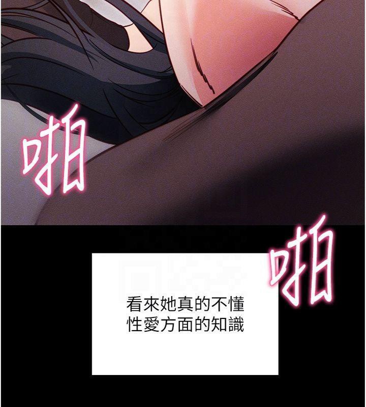 拜脫拜脫App
