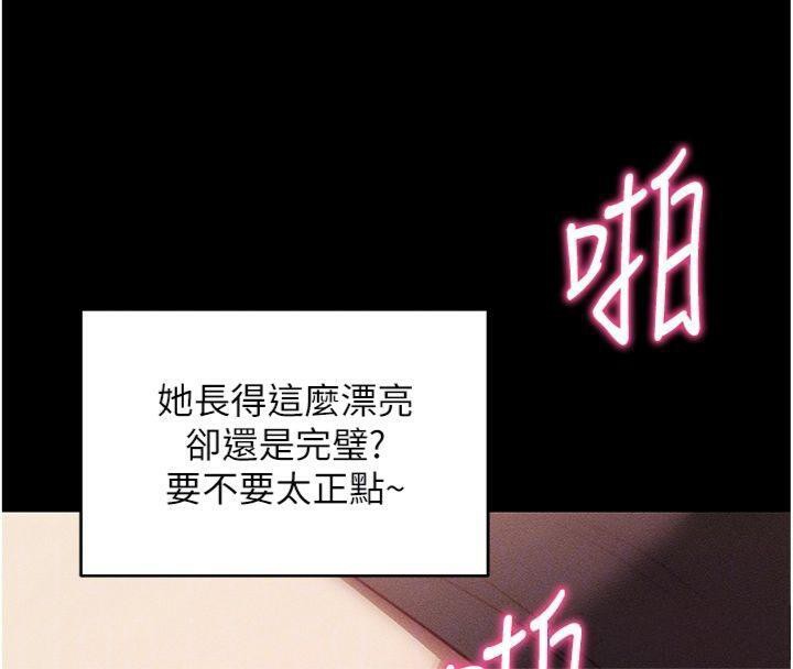 拜脫拜脫App