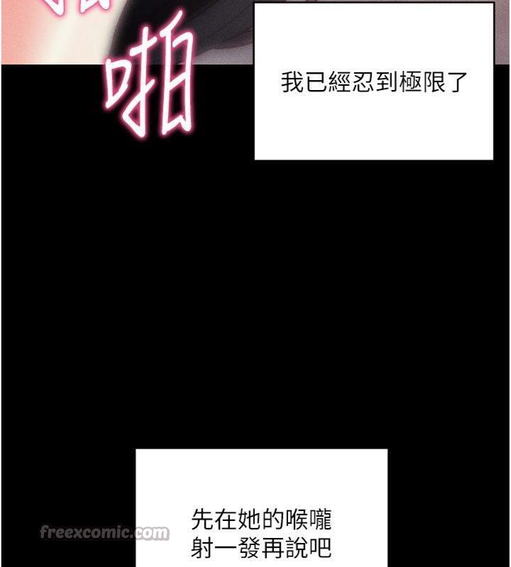 拜脫拜脫App