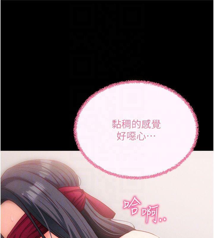 拜脫拜脫App