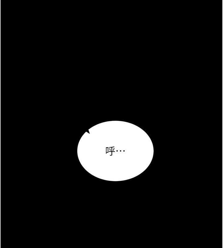 拜脫拜脫App