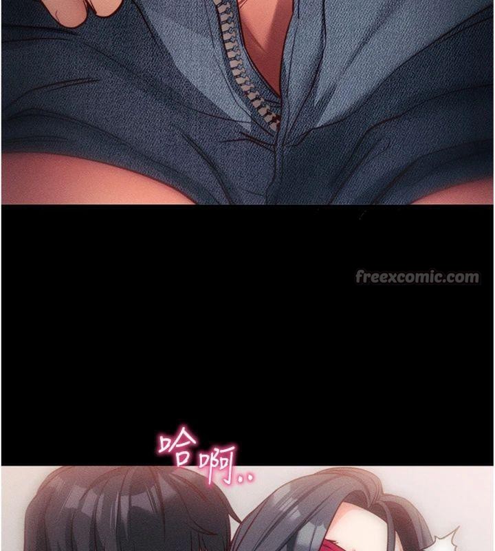 拜脫拜脫App