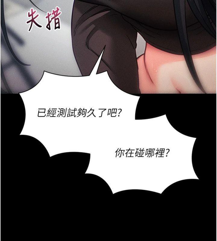 拜脫拜脫App