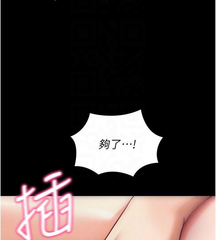 拜脫拜脫App
