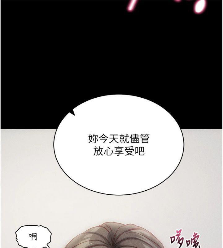 拜脫拜脫App