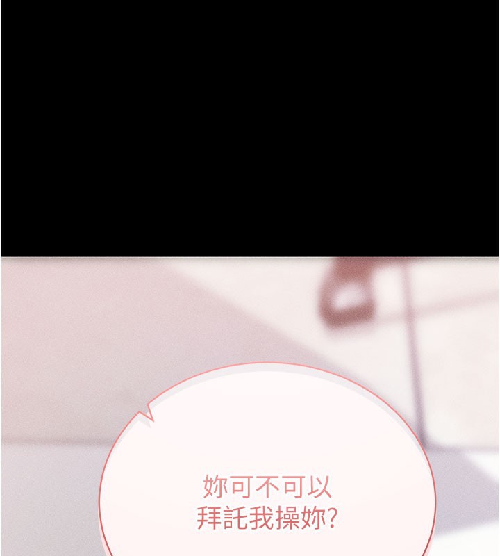 拜脫拜脫App