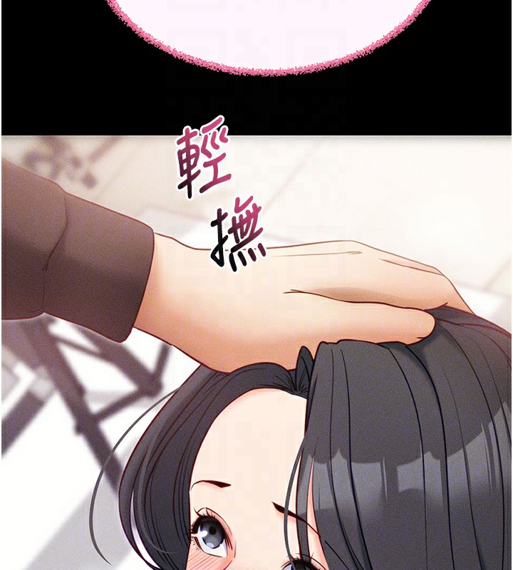 拜脫拜脫App