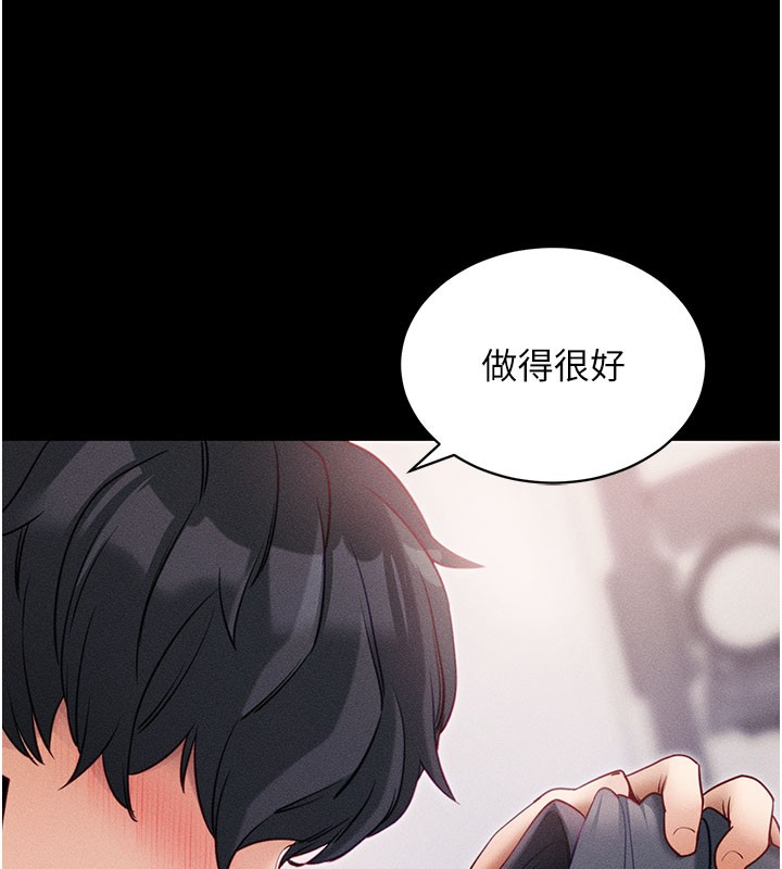 拜脫拜脫App