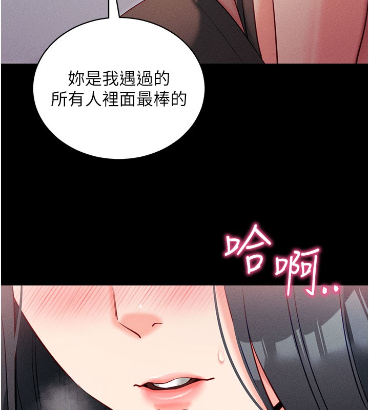 拜脫拜脫App