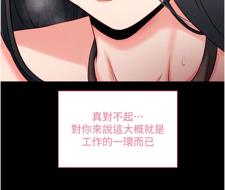 拜脫拜脫App