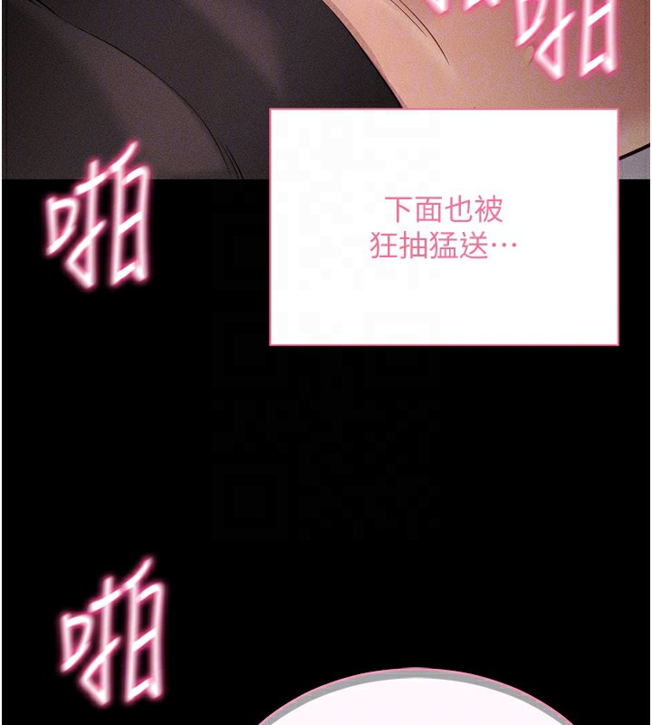 拜脫拜脫App
