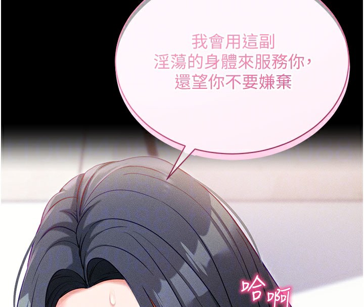 拜脫拜脫App