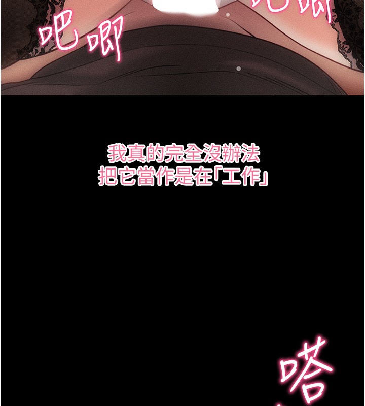 拜脫拜脫App