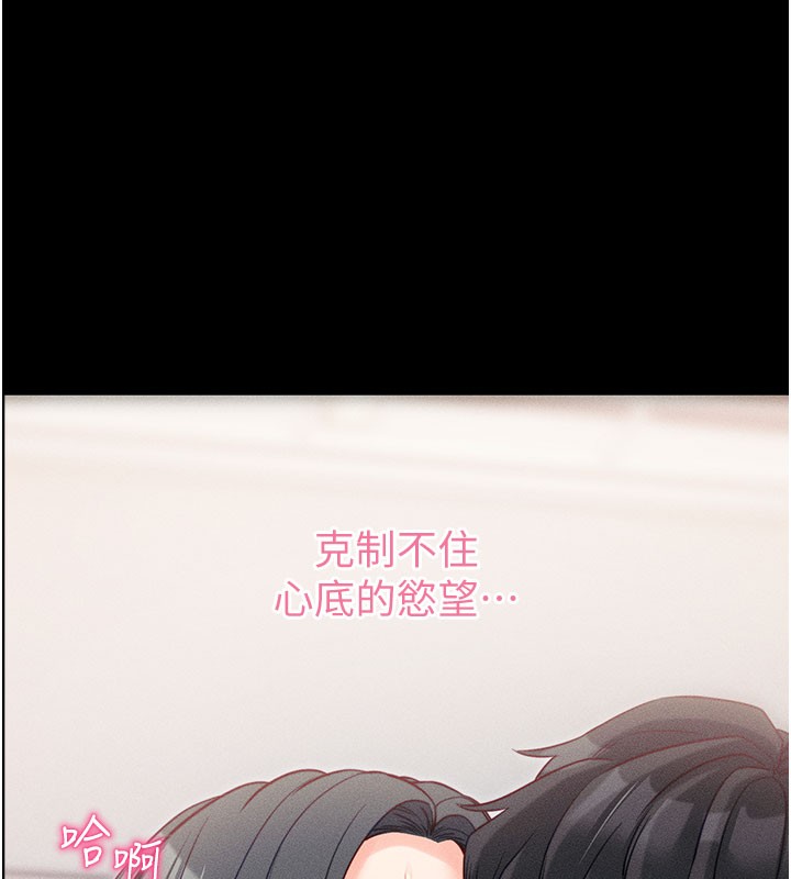 拜脫拜脫App