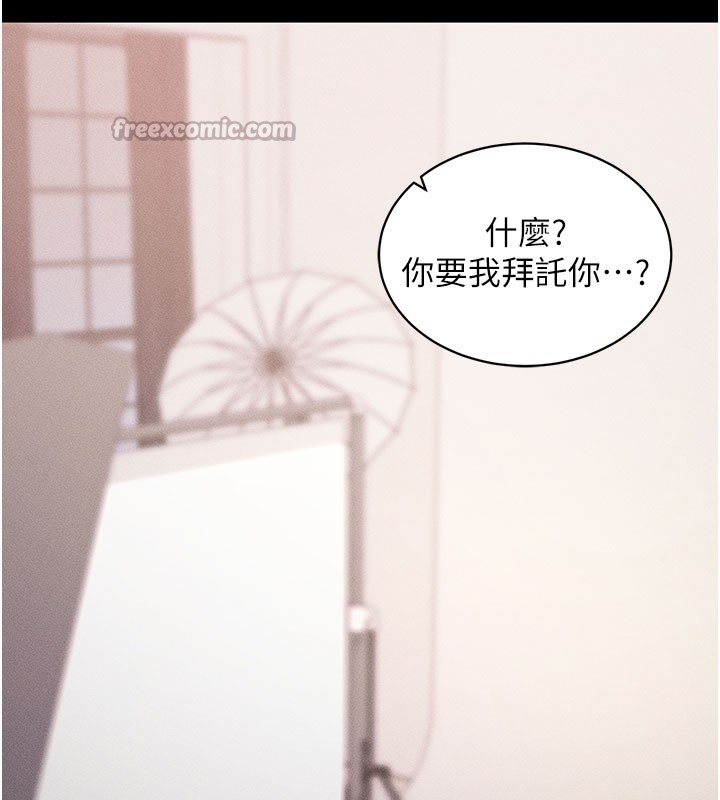 拜脫拜脫App