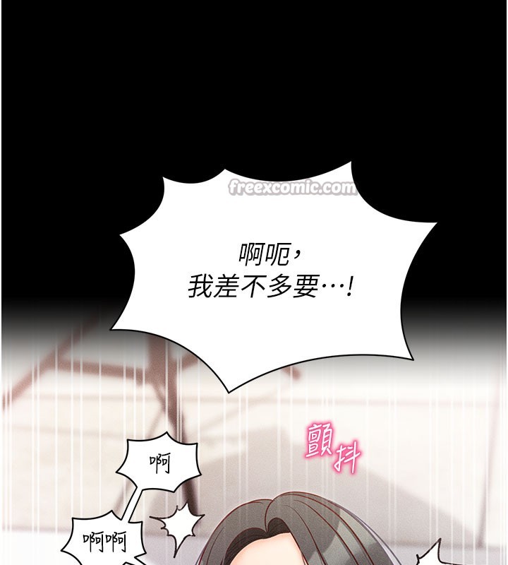 拜脫拜脫App