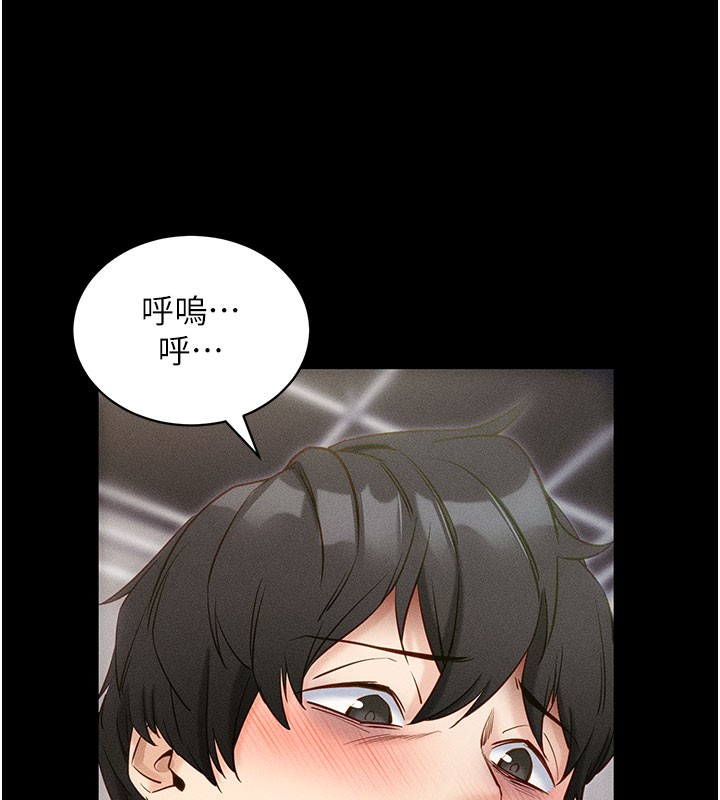 拜脫拜脫App