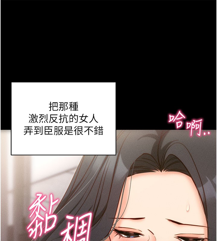 拜脫拜脫App