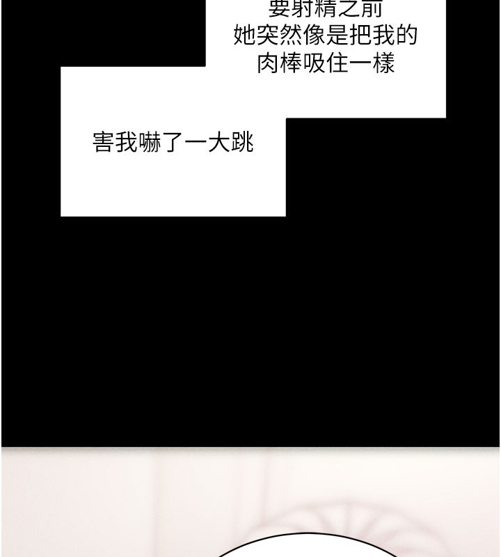 拜脫拜脫App