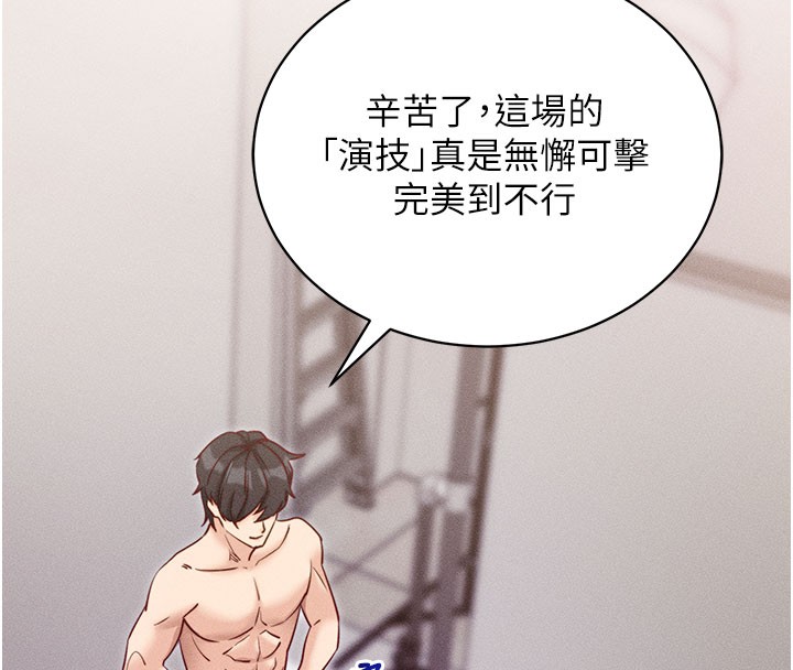 拜脫拜脫App